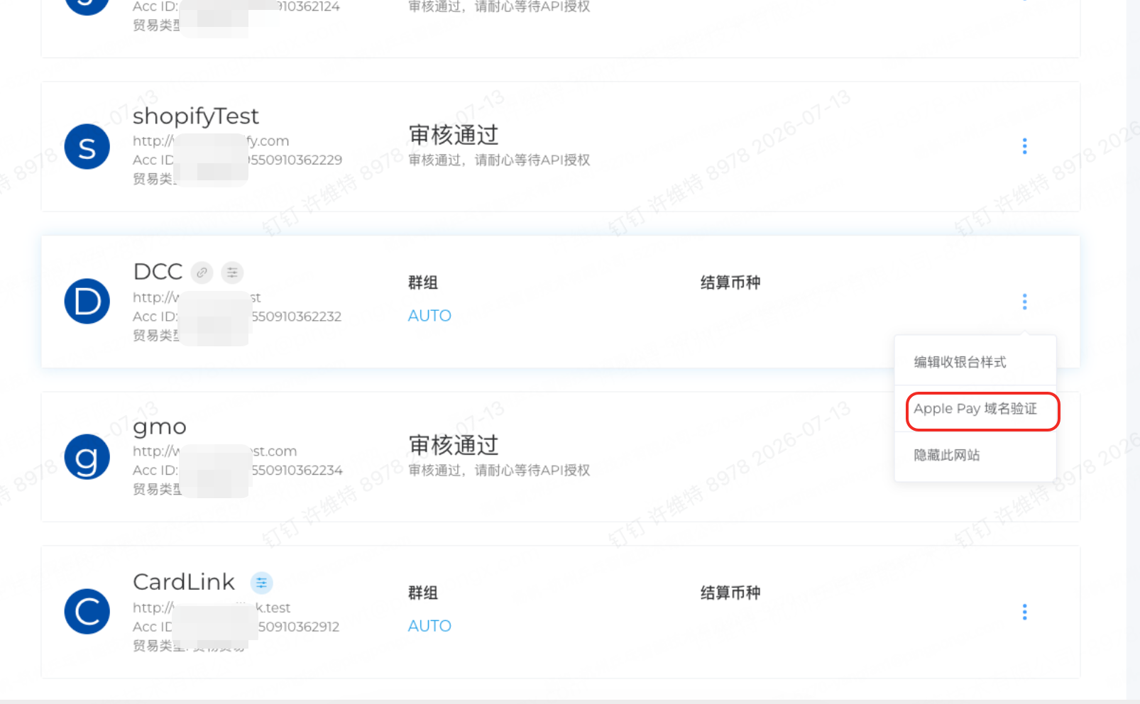 Select website and open More actions