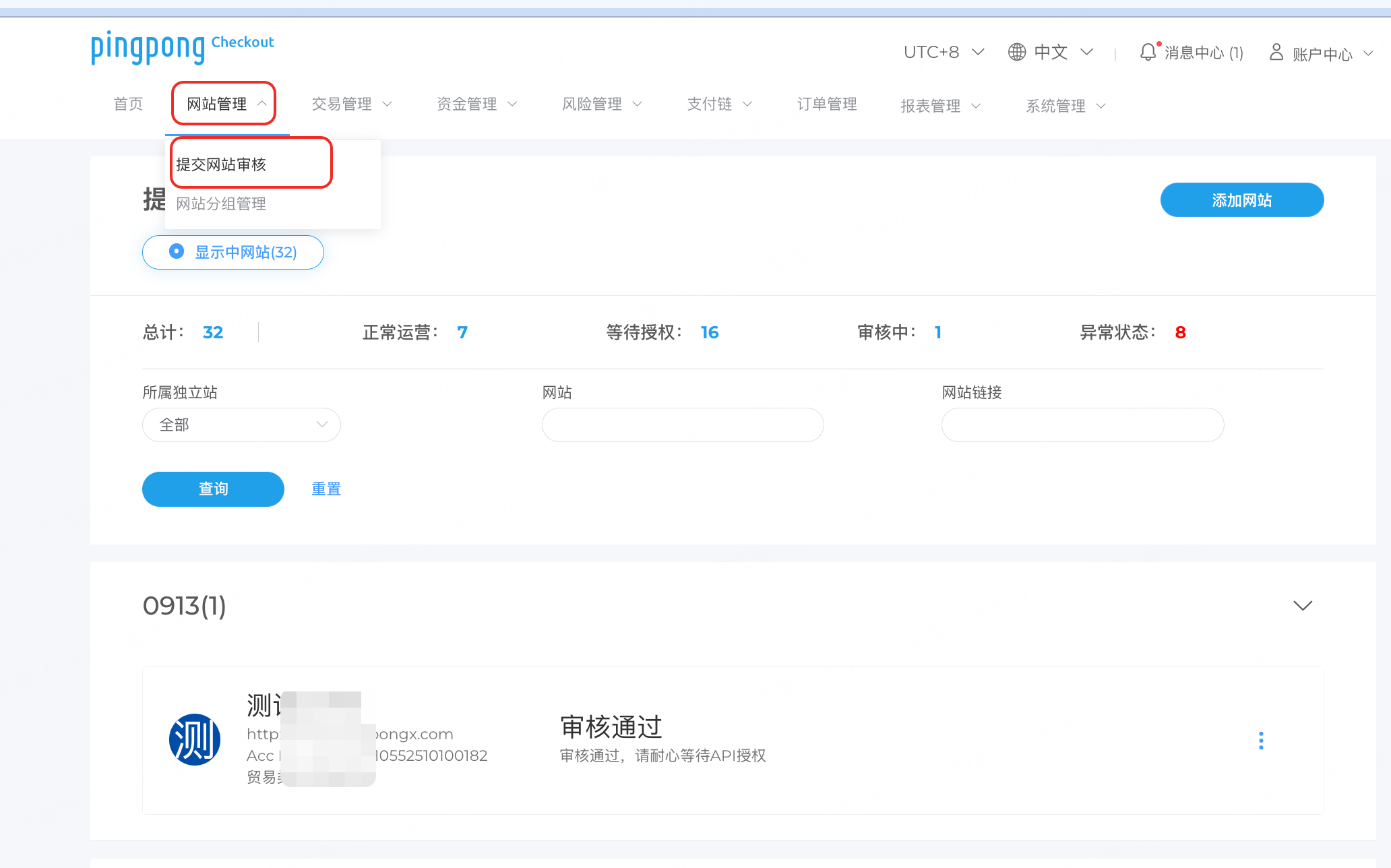 Website Management and Submit Website Review